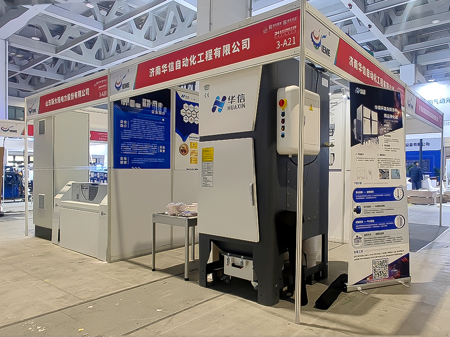 济南华信环保除尘设备亮相ieme山东装备博览会