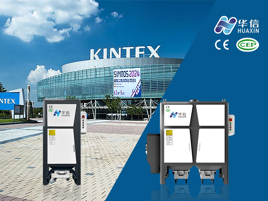 济南华信除尘器xf seirs在韩国国际机床展上首次亮相